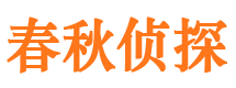 繁昌外遇出轨调查取证